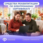 ФП-15.10.2026